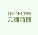 尼日利亚SONCAP认证